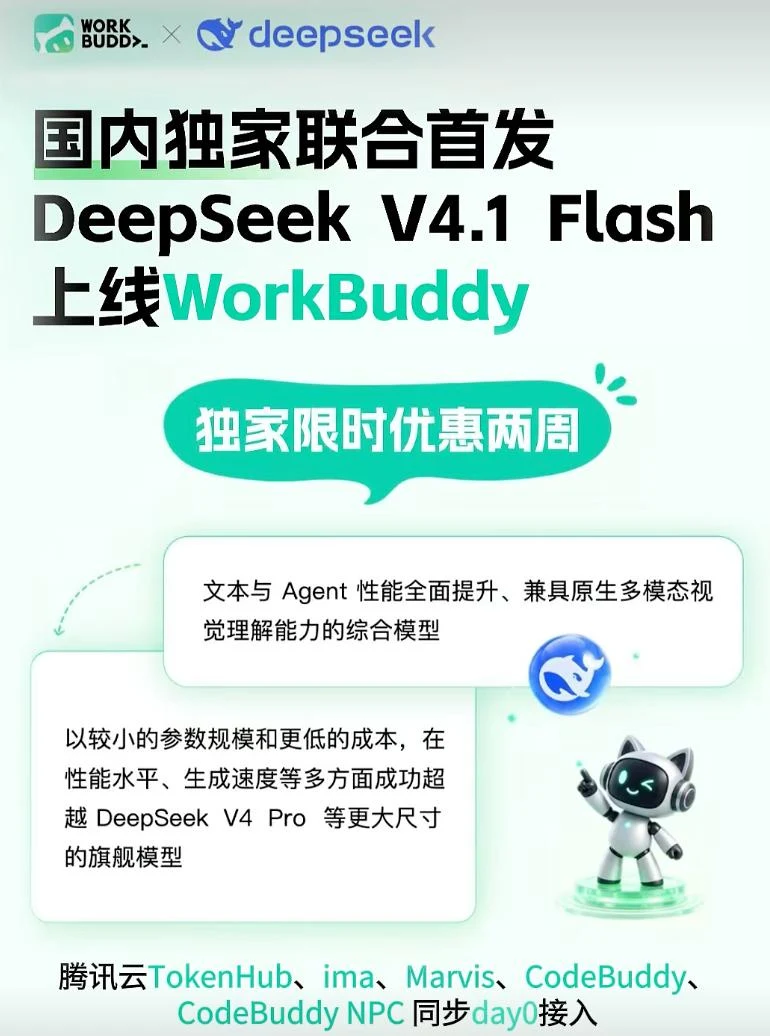 DeepSeek网页版入口安全柜只读演示画框